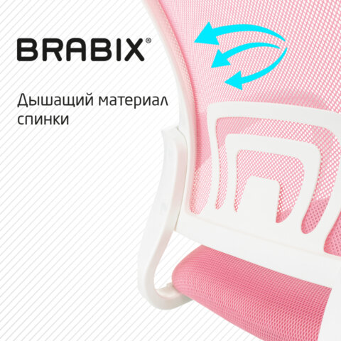 Кресло BRABIX "Fly MG-396W", с подлокотниками, пластик белый, сетка, розовое, 533008 - фото 13