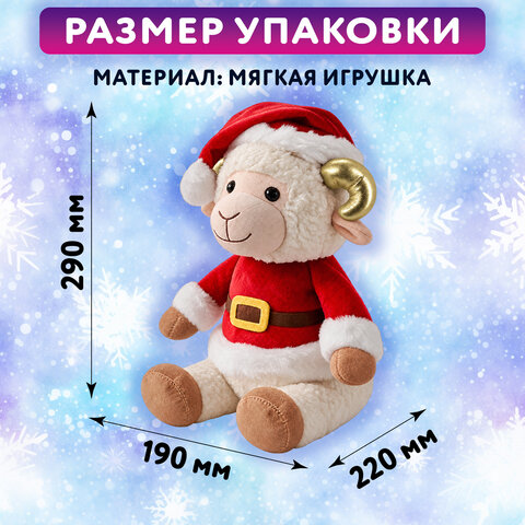 Подарок новогодний "МОРОЗ", "Мягкая игрушка-символ 2027 года", НАБОР конфет 800 г, WELDAY (ВЭЛДЭЙ), 881407 - фото 7