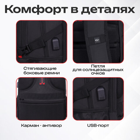 Рюкзак GERMANIUM UPGRADE универсальный, 3 отделения, отделение для ноутбука, USB-порт, "UP-3", черный, 47х33х21 см, 271667 - фото 21