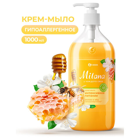 Мыло-крем жидкое гипоаллергенное 1 л, GRASS MILANA "Молоко и мед", дозатор, 126101 - фото 3