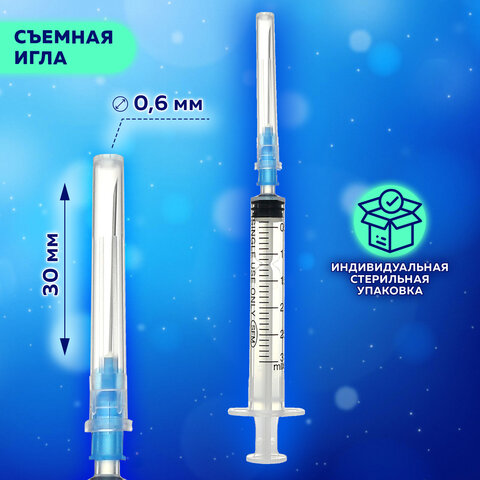 Шприц 3-х компонентный SFM, 3 мл, КОМПЛЕКТ 100 шт. в коробке, игла 0,6х30 мм - 23G, 534201 - фото 5