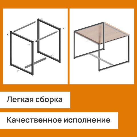 Стол журнальный "Систа" (640х590х460 мм), ЛОФТ, металл/ЛДСП ясень шимо светлый - фото 5