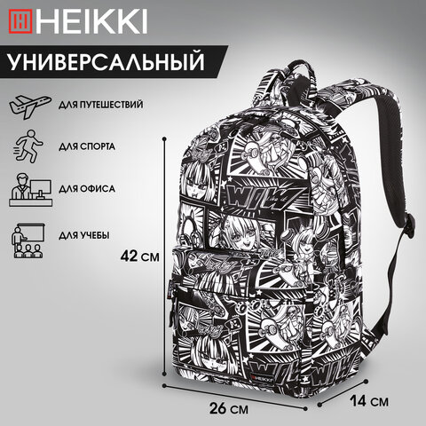 Рюкзак HEIKKI DREAM (ХЕЙКИ) универсальный, с карманом для ноутбука, эргономичный, Comics Anime, 42х26х14 см, 272527 - фото 17