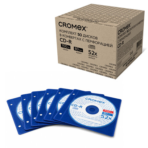 Диск CD-R CROMEX (КРОМЕКС), 700 Mb, 52x, в конверте с перфорацией, КОМПЛЕКТ 50 шт., 514306 - фото 1