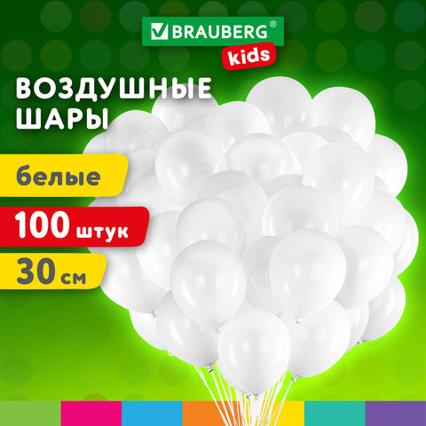 Шары воздушные 30 см, 100 штук, "ОДНОЦВЕТНЫЕ", белые, BRAUBERG KIDS, 591875 - фото 6