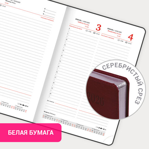 Ежедневник датированный 2026, А5, 138х213 мм, BRAUBERG "Impression", под кожу, бордовый, 117512 - фото 16