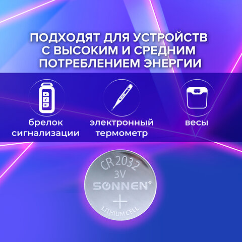 Батарейки литиевые SONNEN Lithium CR2032 "таблетки, дисковые, кнопочные" КОМПЛЕКТ 5 шт., блистер, 455504 - фото 7