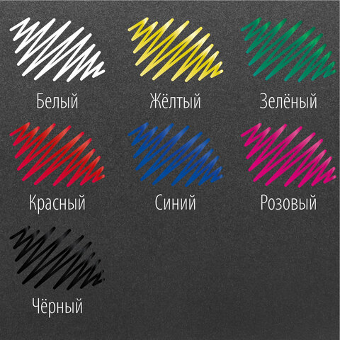 Маркер-краска лаковый EXTRA (paint marker) 2 мм, НАБОР 7 цветов, УСИЛЕННАЯ НИТРО-ОСНОВА, BRAUBERG, 151996 - фото 3