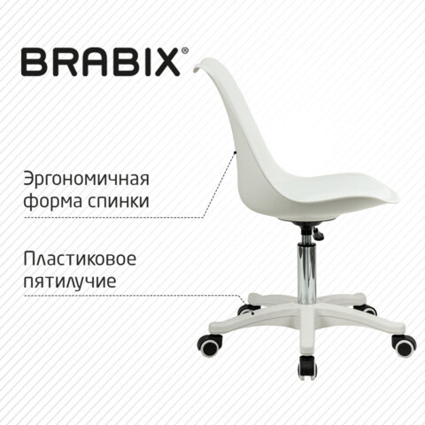 Кресло стул BRABIX "Eames MG-310 PL", пластик белый, экокожа белая, 532926 - фото 12