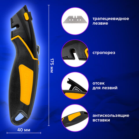 Нож универсальный мощный цинковый BRAUBERG METALLIC PRO, автофиксатор, резиновые вставки, 238738 - фото 15