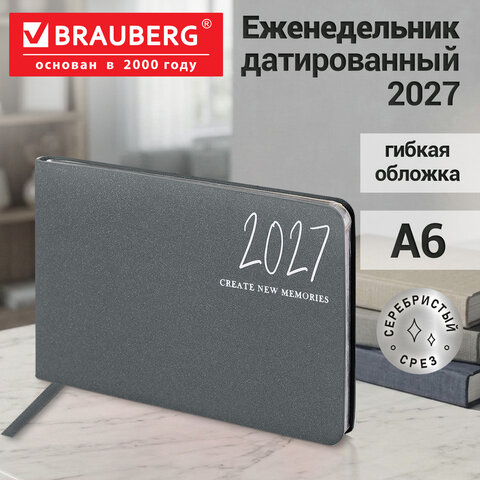 Еженедельник датированный 2027, МАЛЫЙ ФОРМАТ, 105х160 мм, А6, BRAUBERG "Blaze", фольга, серый, 118158 - фото 4