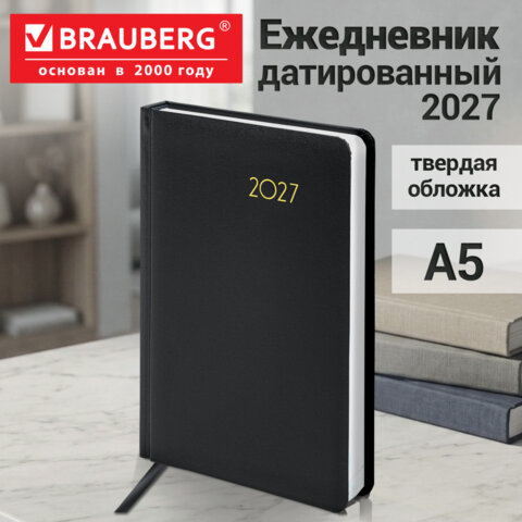 Ежедневник датированный 2027, А5, 138x213 мм, BRAUBERG "Select", балакрон, черный, 117959 - фото 14