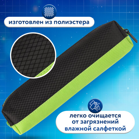 Пенал-косметичка BRAUBERG, мягкий, "Черно-зеленый", 21х5х5 см, 229005 - фото 12
