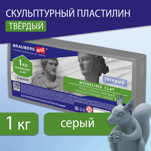 Пластилин скульптурный BRAUBERG ART CLASSIC, серый, 1 кг, твердый, 106525 - фото 11