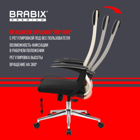 Кресло офисное BRABIX PREMIUM "Ultimate EX-801" хром, плотная двойная сетка Х2, черное/бежевое, 532919 - фото 20
