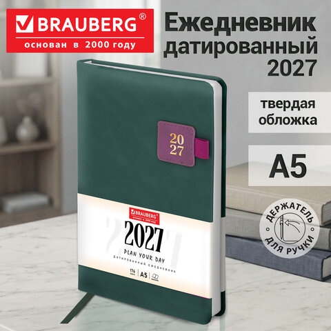 Ежедневник датированный 2027, А5, 138х213 мм, BRAUBERG "Accent", под кожу, держатель, зеленый/бордо, 118004 - фото 16