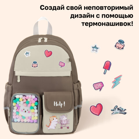 Рюкзак BRAUBERG PASTEL с термонашивками в комплекте, "Лучшие друзья", коричневый, 40х29х14 см, 274435 - фото 9
