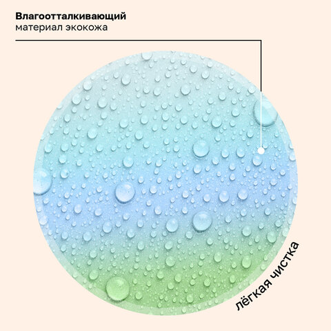 Ранец BRAUBERG SHINY, 2 отделения, с брелоком, "Сказочный единорог", 38х28х14 см, 270694 - фото 16