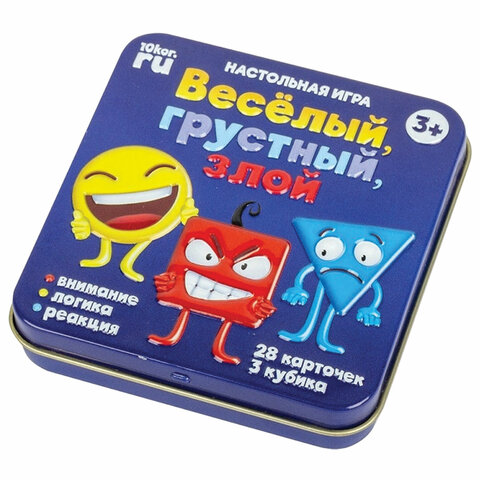 Игра настольная "Веселый, грустный, злой", жестяная коробочка, 10 КОРОЛЕВСТВО, 03526 - фото 1