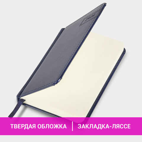 Ежедневник датированный 2026, МАЛЫЙ ФОРМАТ 100х150 мм, А6, BRAUBERG "Imperial", под кожу, синий, 117255 - фото 15