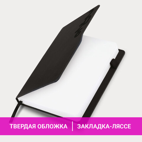 Ежедневник датированный 2026, А5, 150x213 мм, BRAUBERG "Up", под кожу, софт-тач, держатель для ручки, черный, 117116 - фото 15