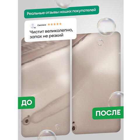 Средство для сантехники WC- GEL 750мл утенок кислотное - фото 9
