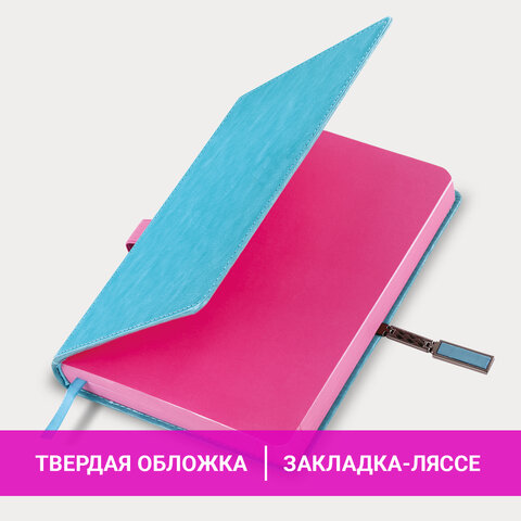Ежедневник датированный 2026 А5 138x213 мм, BRAUBERG "Inspiration", под кожу, цветной срез, бирюза, 117476 - фото 15