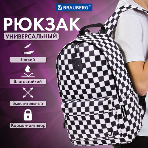 Рюкзак BRAUBERG POSITIVE универсальный, карман-антивор, "Black and White", 42х28х14 см, 270777 - фото 19