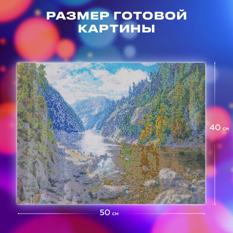 Картина стразами (алмазная мозаика), 40х50 см, ОСТРОВ СОКРОВИЩ "Горная речка", без подрамника, 663867 - фото 12
