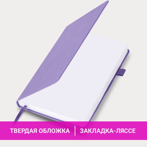 Ежедневник датированный 2026, А5, 138x213 мм, BRAUBERG "Control", под кожу, держатель для ручки, сиреневый, 117125 - фото 14