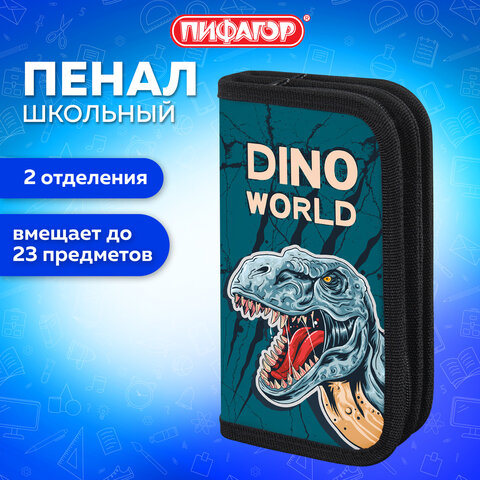 Пенал ПИФАГОР, 2 отделения, ламинированный картон, 19х11 см, "Dino world", 272249 - фото 8