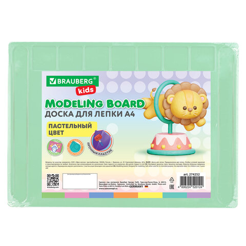 Доска для лепки А4, 280х200 мм, BRAUBERG KIDS, пастельные цвета, ассорти, 7 отделений, 274255 - фото 1