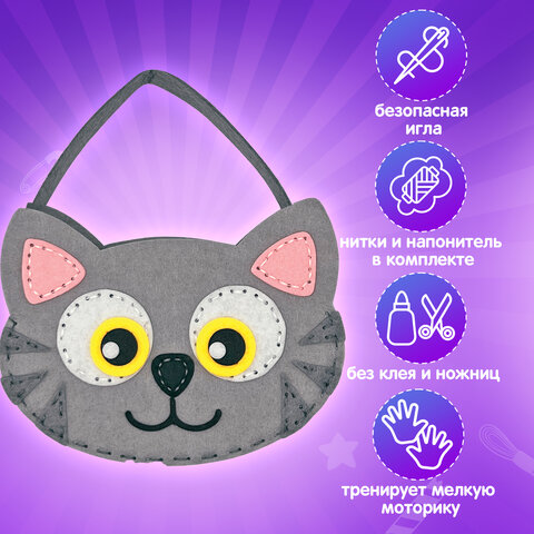 Набор для шитья сумочки из фетра "Котик", ЮНЛАНДИЯ, 664496 - фото 8