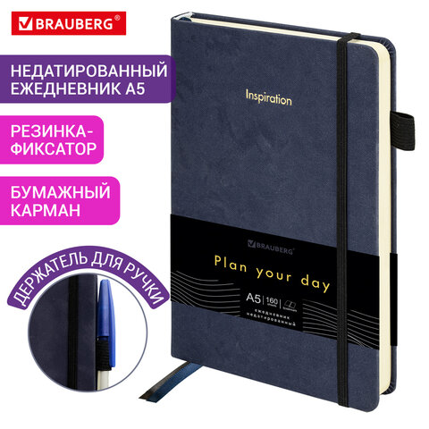 Ежедневник недатированный А5 138x213 мм, BRAUBERG "Velvet", резинка, держатель, 160 л., синий, 116243 - фото 12