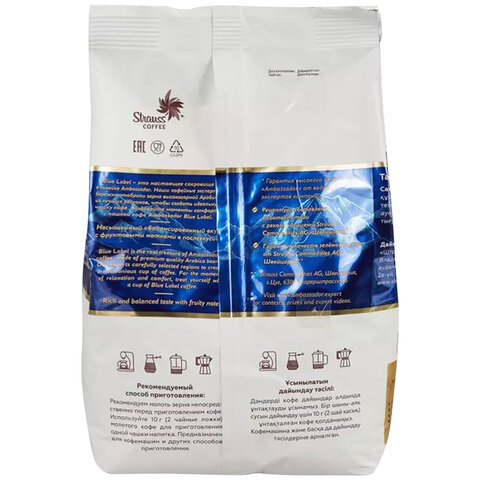 Кофе в зернах AMBASSADOR "Blue Label" 1 кг, арабика 100%, ШФ000025903 - фото 3