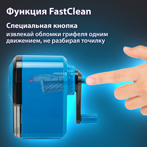 Точилка механическая BRAUBERG ULTRA для чернографитных и цветных карандашей, крепление к столу, цвет корпуса голубой с черным, 271342 - фото 19