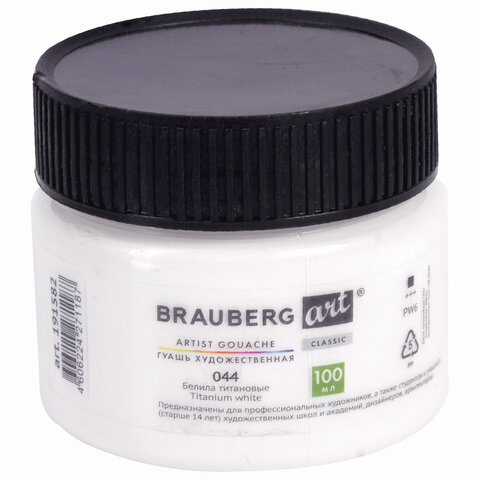 Гуашь художественная 1 шт., BRAUBERG ART CLASSIC,,баночка 100 мл, БЕЛИЛА ТИТАНОВЫЕ, 191582 - фото 1