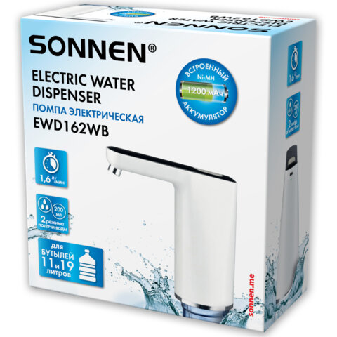 Помпа для воды электрическая SONNEN EWD162WB, 1,6 л/мин, 2 режима, АККУМУЛЯТОР, 455468 - фото 7