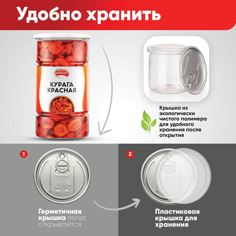Курага красная NARMAK без косточки, 1 кг - фото 2