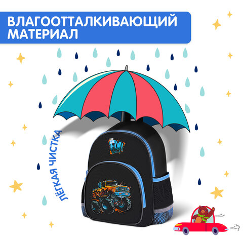 Рюкзак BRAUBERG KIDS PLAY детский, 1 отделение, 3 кармана, Funny wheels, 29х23х12 см, 273149 - фото 14