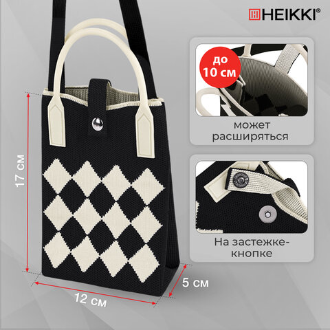 Сумочка-органайзер повседневная HEIKKI KNIT (ХЕЙКИ) кросс боди, вязаная, 17х12х5 см, "Клетка", 273793 - фото 10