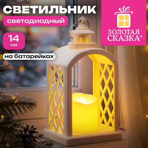 Свеча светодиодная в подсвечнике 7,5х14 см, тёплый белый, батарейки, ЗОЛОТАЯ СКАЗКА, 592847 - фото 5