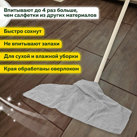 Тряпка из микрофибры 50х60 см, АВТО / ДОМ / ОФИС, КОМПЛЕКТ 2 шт., "ULTRASONIC BI-COLOUR", 220 г/м2, LAIMA HOME, 608219 - фото 13