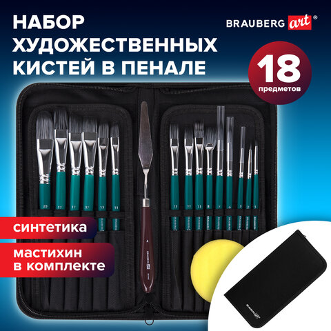 Кисти художественные набор 15 шт.+мастихин, в пенале, изумрудные, синтетика, BRAUBERG ART DEBUT, 201045 - фото 26