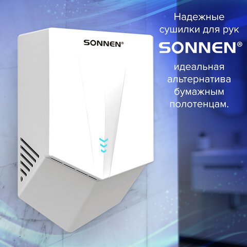 Сушилка для рук ВЫСОКОСКОРОСТНАЯ SONNEN K2022B, 1300 Вт, 150 м/с, IPX1, 72 дБ, белая, пластиковый корпус, 607192 - фото 15