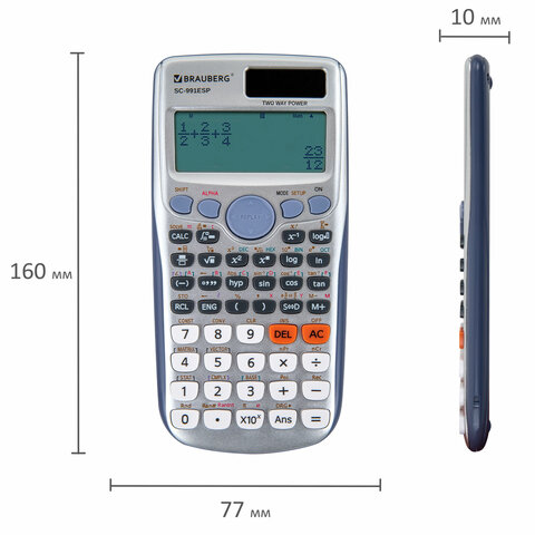 Калькулятор инженерный BRAUBERG SC-991ESP (165х84 мм), 417 функций, 10+2 разрядов, двойное питание, 271725 - фото 14