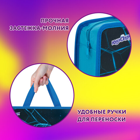 Папка на молнии с ручками ЮНЛАНДИЯ А4, 1 отделение, пластик, 80 мм, "Ballin", 272157 - фото 8