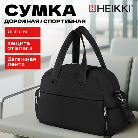 Сумка дорожная HEIKKI HANDY (ХЕЙКИ), карман на молнии, багажная лента, черная, 43х16х30 см, 273873 - фото 18