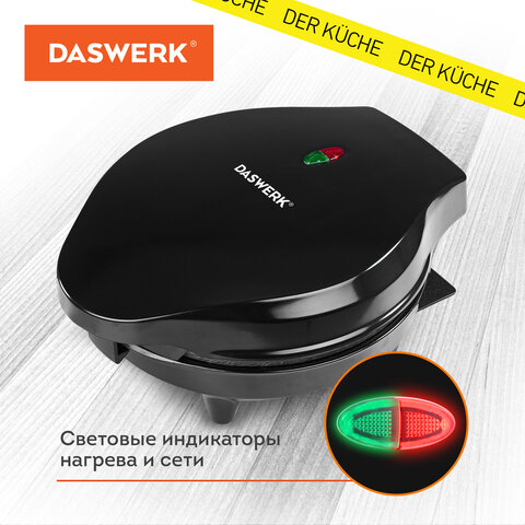 Электровафельница антипригарная для вафель-сердечек, 5 вафель, 1200 Вт, DASWERK, WM-7, 455654 - фото 5