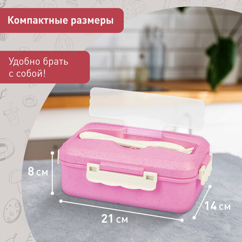 Ланч-бокс контейнер, 1 секция, 3 отделения, 1,4 л, ложка, вилка, 8х21х14 см, розовый, JOYLUX (ДЖОЙЛЮКС) ECO, 609345 - фото 11